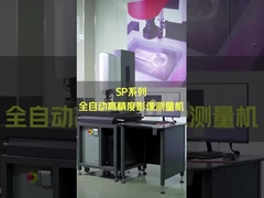 Systèmes de mesure optique CNC de 300 x 200 x 200 mm pour l'inspection industrielle