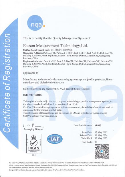 Chine Zhuhai Easson Measurement Technology Ltd. certifications